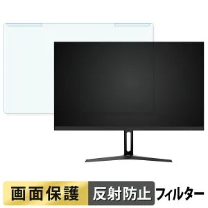 【ポイント2倍】 取り外し簡単 Minifire MFG27F4Q Pro ブルーライトカット フィルター アンチグレア 液晶保護 プロテクター
