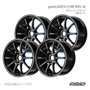 【18インチ 5H114.3 7.5J +44】アルミホイール4本セット グラムライツ 57NR スペックM GX RAYS/レイズ 品番:58498754495GX×4