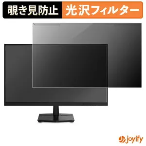 【ポイント2倍】 【 覗き見防止 着脱式 】 MAXZEN MJM27IC01 / MJM27IC02-UFC プロテクター 光沢 プライバシーフィルター ブルーライトカット 覗きみ防止 のぞき見防止 画面保護モニター