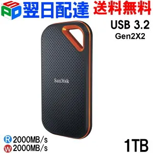 ポータブルSSD 1TB Extreme PRO SSD 外付SSD SanDisk サンディスクSSD USB 3.2 Gen 2x2 最大2000MB/s 海外パッケージ 5年保証 宅配便送料無料 SDSSDE81-1T00-G25