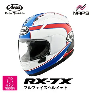 Arai アライ ヘルメット RX-7X SCHWANTZ フルフェイスヘルメット 東単オリジナルカラー サイズ S M L XL シュワンツ バイク かっこいい 高性能 高品質 ハイスペック MFJ公認 SNELL スネル A.C.E.認定ショ
