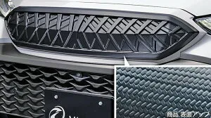 【M's】 トヨタ カローラクロス ZVG1# ZSG10 (2021/9-) M'z SPEED CROSS LINE フロントグリル (カーボン柄ブラック仕様) AES エムズスピード エアロ パーツ カスタム ドレスアップ 社外 外装 改造 新型 現行