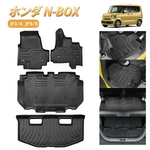 楽天1位！【13%割引クーポン=1970円OFF！】BORDAN ホンダ N-BOX JOY JF5 JF6 NBOX JF3 JF4型 NBOX フロアマット ラゲッジマット 荷室マット 3D ラバーマット セカンドラグマット 防水防汚 耐摩擦 滑り防止 カ