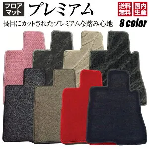 スズキ クロスビー XBEE MN71S H29/12～ フロアマット プレミアムタイプ1台分セット