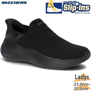 4E相当 幅広 ワイド スケッチャーズ レディース BOBS INFINITY-DAILY VISION ボブス インフィニティー スニーカー 靴 シューズ スリップインズ ブラック 黒 送料無料 SKECHERS 117508W