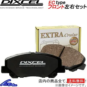 シボレー カマロ A1XC ディクセル ブレーキパッド ECタイプ【341225】 フロント左右セット DIXCEL sgw 【店頭受取対応商品】