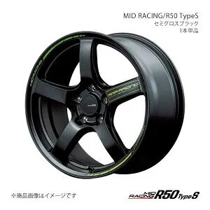 MID RACING/R50 TypeS レヴォーグ VM4/VMG 2017/8～2020/10 アルミホイール1本【17×7.0J 5-114.3 INSET48 SBK】X16D77057348030N