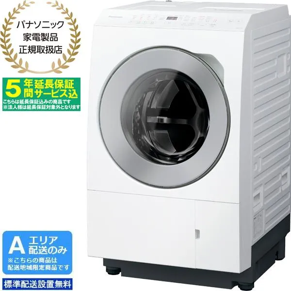 【5年間延長保証込】Panasonic パナソニック ドラム式洗濯機 洗濯11kg乾燥6kg 左開 ななめドラム LXシリーズ NA-LX113EL W「Aエリア限定配送」