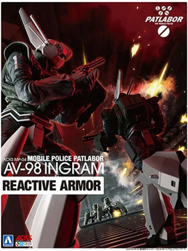 アオシマ 新品 プラモデル 1/43 AV-98 イングラム リアクティブアーマー 「機動警察パトレイバー」 ACKS [MP-04]