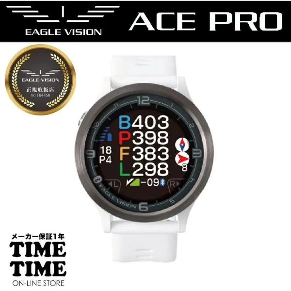 EAGLE VISION イーグルビジョン watch ACE PRO ホワイト 腕時計型 GPSゴルフナビ EV-337WH 【安心のメーカー1年保証】