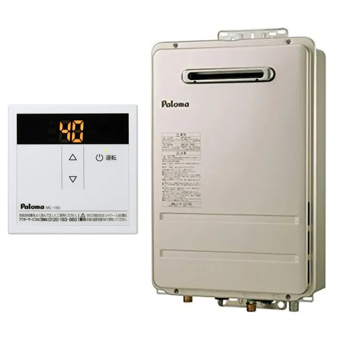 パロマ PH-2015AW-LP+MC-150 屋外型給湯専用 ガス給湯器 プロパンガス用 台所用スタンダードリモコン付き 屋外壁掛け コンパクトオートストップ 20号 PS標準設置型 Paloma