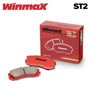 WinmaX ウィンマックス ブレーキパッド ST2 フロント用 アコードツアラー CW1 H23.2～ 送料:本州・北海道は無料 沖縄・離島は着払い