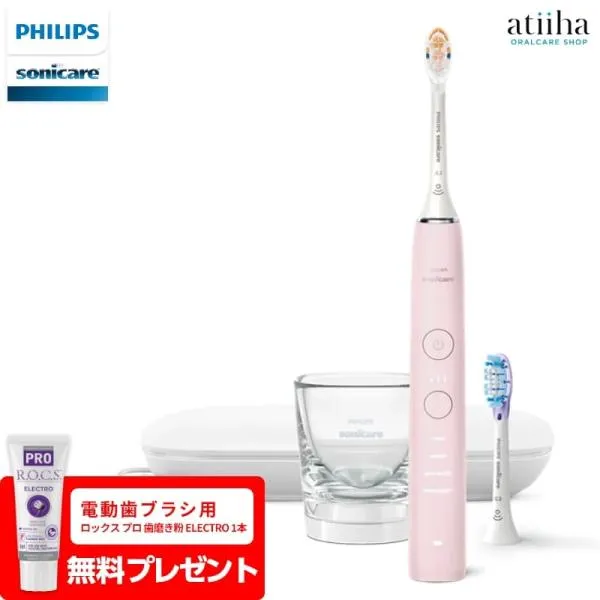 SALE セール 電動歯ブラシ本体 フィリップス sonicare ソニッケアー HX9911/58 ダイヤモンドクリーン9000 ピンク 1台 送料無料