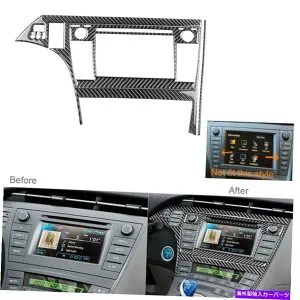 内装パーツ トヨタプリウスXW30 2012-15カーボンファイバーGPSナビゲーションパネルトリムカバー 3Pcs For Toyota Prius XW30 2012-15 Carbon Fiber GPS Navigation Panel Trim Cover【並行輸入品】