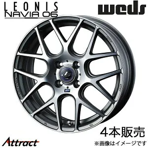 レオニス ナヴィア06 エブリイワゴン DA17W 15インチ アルミホイール 4本 マットガンメタマシニングカット 0037600 WEDS LEONIS NAVIA06