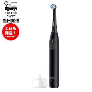 BRAUN オーラルB iO2S ブラック 電動歯ブラシ iOS21D90BK Amazon.co.jp 限定 電動 歯ブラシ 口腔ケア ブラウン Bluetooth 充電式 歯石 除去 回転ブラシ マイクロバイブレーション 優しい ブラッシング