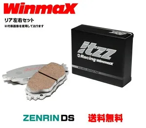 Winmax ウインマックス イッツ R7 R7-234 ブレーキパッド リア左右セット マツダ ロードスターブレーキパッド NA6CE (1.6) 年式89.07～93.08