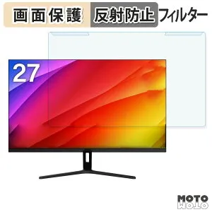 【ポイント2倍】 取り外し簡単 MAXZEN MJM27CH02-F100 ブルーライトカット フィルター アンチグレア 液晶保護 プロテクター