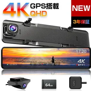 【最短翌日お届け】ドライブレコーダー ミラー型 4K録画 ドラレコ 後カメラズーム機能 2160P 12インチ 前後カメラ デジタルインナーミラーIMX415センサー Type-C電源ポート 夜間撮影 HDR/WDR搭載 駐