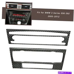 trim panel BMW 3シリーズE90 E92 05-12のカーボンファイバーエアコンCDパネルカバートリム Carbon Fiber Air Conditioning CD Panel Cover Trim For BMW 3 Series E90 E92 05-12【並行輸入品】