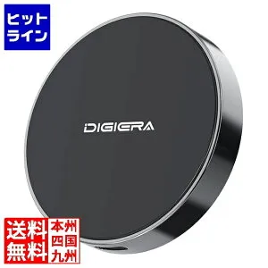 DIGIERA マグネティックポータブル SSD ブラック 1TBモデル DGLPS2000MT01BL