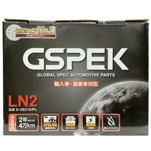 バッテリー フォルクスワーゲン ザビートル ABA-16CPL 平成24年12月～平成28年6月 - Eシリーズ D-56219PL