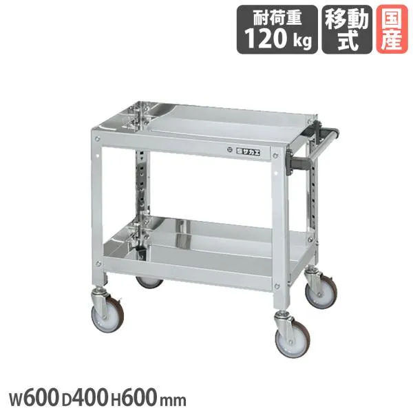 ステンレススーパーワゴン サカエ ねじ込み式 SUS430タイプ 幅600×奥行400×高さ600mm 直径100mmナイロンウレタン車 均等耐荷重120kg 工場 日本製 SAS4-6062NU