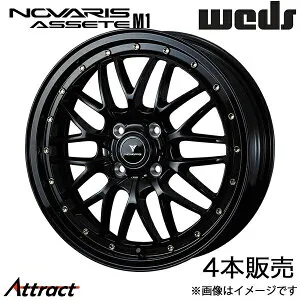 ノヴァリス アセットM1 NV100 クリッパーリオ DR17W 15インチ アルミホイール 4本 ブラック/ゴールドピアス 0041060 WEDS NOVARIS ASSETE M1