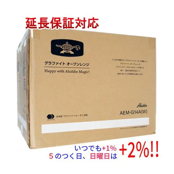 【新品訳あり(箱きず・やぶれ)】 AIC JAPAN Aladdin グラファイトオーブンレンジ AEM-G14A(W) ホワイト