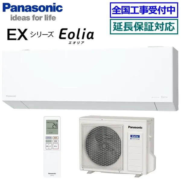 [在庫品][地域限定送料無料]パナソニック■CS-715DEX2-W■クリスタルホワイト[Eolia]EXシリーズおもに23畳用(単相200V)