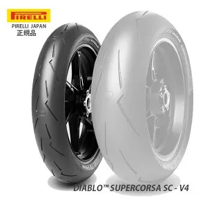 ピレリ DIABLO SUPERCORSA V4 ディアブロ スーパーコルサ SC-V4 4122400 120/70R17 M/C 58V TL SC2 フロント用タイヤ CB1300スーパーフォア YZF-R7 GS1200SS お買い物マラソン 開催