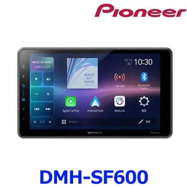Pioneer Carrozzeria パイオニア カロッツェリア DMH-SF600 9V型ワイド チューナー・DSPメインユニット ディスプレイオーディオ