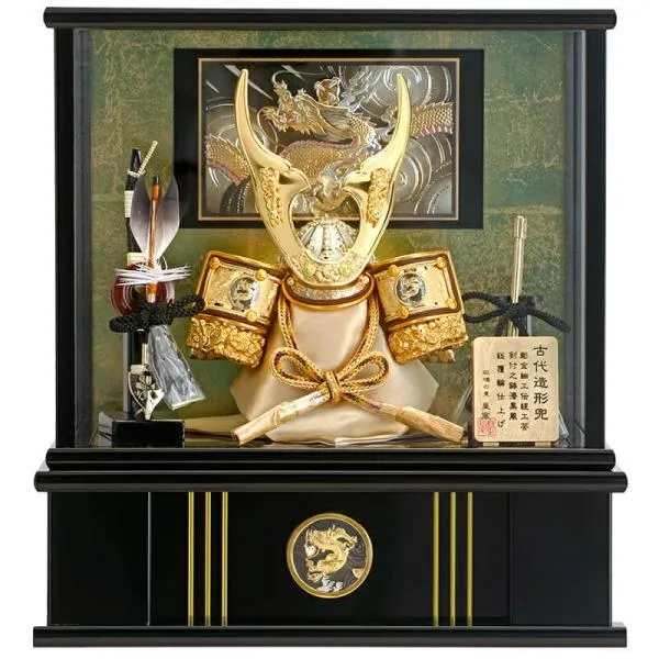 五月人形 兜ケース飾り 兜飾り 皇宸作 黄金龍 5号 古代造形兜 剣付之鉢漆黒風 h285-mocp-p357-20 ningyoya
