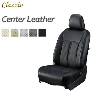 Clazzio クラッツィオ センターレザー シートカバー ムーヴカスタム L150S L160S L152S H14/10～H16/12 4人乗 R/RS/RS-リミテッド/RS-Vセレクション/H15/5～ R-リミテッド ※沖縄・北海道・離島は送料3300円(税