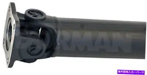 Driveshaft リアドライブシャフトドーマン946-193、F6TZ4R602GC適合96-97 FORD F350 4WD A/TRANS Rear Driveshaft Dorman 946-193,F6TZ4R602GC Fits 96-97 Ford F350 4WD A/Trans【並行輸入品】