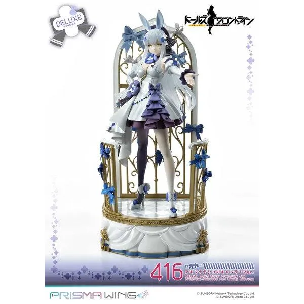 PRISMA WING ドールズフロントライン 416 アキツナデシコのキャンディVer. DX版 1/7スケール 完成品フィギュア / プライム1スタジオ
