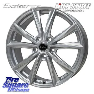 HotStuff Exsteer ST 在庫● ホイール 17インチ 17 X 7.0J +48 5穴 114.3 ホイールのみ 1本価格 C-HR 90系ノア ヴォクシー 50系エスティマ 10系カローラクロス 60系プリウス プリウスアルファ ヤリスクロス T32