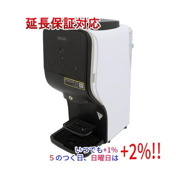 【新品訳あり(箱きず・やぶれ)】 ネスレ ネスカフェ ゴールドブレンド バリスタ デュオ HPM9637-PW プレミアムホワイト