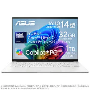 ASUS エイスース ノートパソコン Zenbook S 14 [ 14型 / Win11 Home / Core Ultra 7 / メモリ32GB / SSD1TB ] スカンジナビアンホワイト UX5406SA-TU7321WH