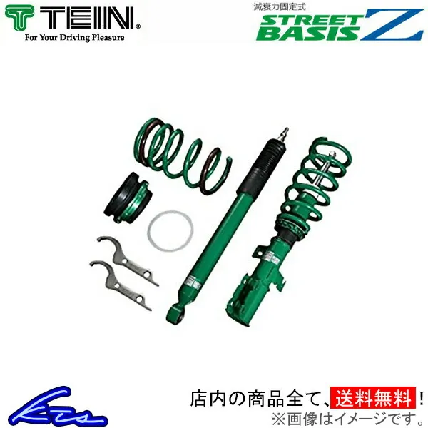 ワゴンRスティングレー MH23S 車高調 テイン ストリートベイシスZ GSU74-81AS2 TEIN STREET BASIS Z WAGON R STINGRAY 車高調整キット ローダウン