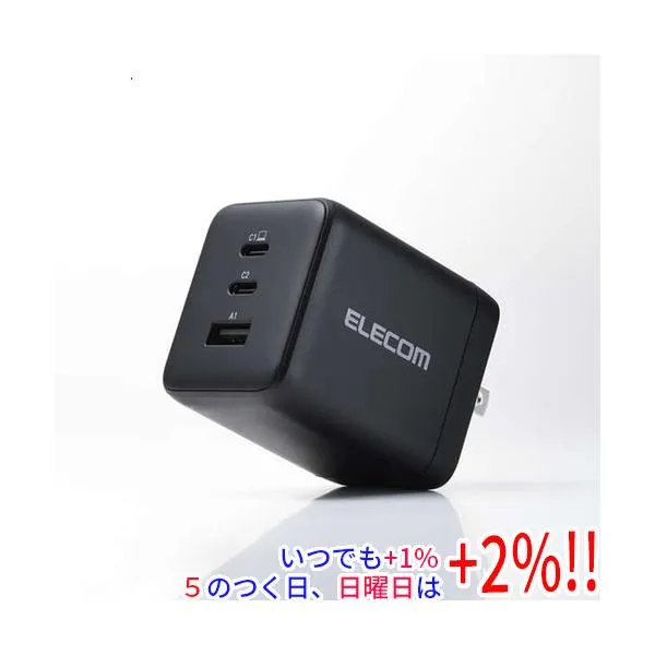 ELECOM エレコム USB Power Delivery 100W AC充電器 MPA-AC104100BK ブラック