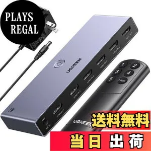 【送料無料】UGREEN HDMI切り替え器 5入力1出力 8K@60Hz 切替機 HDMIセレクター HDMI切替器 HDCP 2.3/HDMI 2.1 手動 切り替え HDR/3D Windows、MacOS、Linux対応【PS3/PS4/PS5/Switch動作確認済み】電源アダプター付き