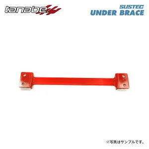 tanabe タナベ サステック アンダーブレース フロント用 2点止め N-BOXカスタム JF3 R2.12～R5.10 S07B TB FF