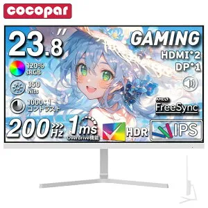 1ms 200Hz ゲーミングモニター 23.8インチ【200Hz/165Hz/144Hz対応】FHD 1080p 液晶モニター IPS【1ms応答 2mm狭額縁 8mm薄型】pcモニター パソコンモニター HDR/チルト/イヤホン/スピーカーcocoparHG-238HW