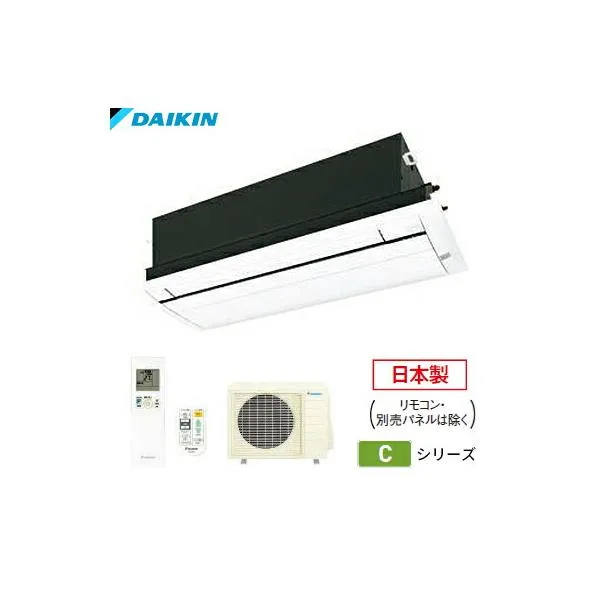 ●ダイキン ハウジングエアコン【S50ZCV+BC40JF-WF】フラットパネルセット 天井埋込カセット形 シングルフロータイプ 室外電源 単相200V 16畳程度〔ID.I〕