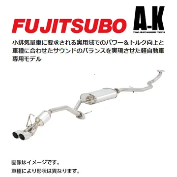FUJITSUBO フジツボ A-K マフラー スズキ ジムニーノマド JC74W 750-81927 送料無料(一部地域除く)