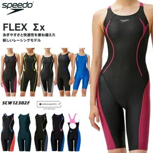 SCW12302FFINA承認 レディース 競泳水着 speedo スピード SCW12302F