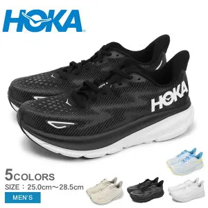 HOKA クリフトン 9 ホカ ホカオネオネ CLIFTON 9 メンズ ブラック 黒 ホワイト 白 25.5cm 26cm 26.5cm 27cm 27.5cm 28cm 1127895|slz|