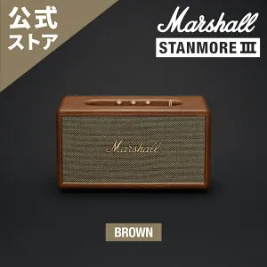 Marshall 公式ストア STANMORE III Bluetooth スピーカー STANMORE3 マーシャル スタンモア3 国内正規品高級 高品質 高音質 アクティブ ハイエンド bluetoothスピーカー 音楽好き プレゼント ブルートゥース