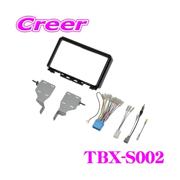 カナテクス TBX-S002 スズキ JB64W ジムニー / JB74W ジムニーシエラ (H30/7～) 9V型カーナビゲーション取付キット